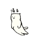 やぎたねこ☆（個別スタンプ：10）