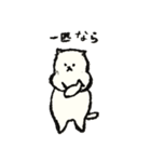 やぎたねこ☆（個別スタンプ：14）