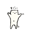 やぎたねこ☆（個別スタンプ：15）