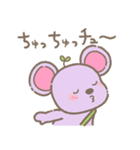 まこぴんスタンプそのいち（個別スタンプ：2）