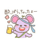 まこぴんスタンプそのいち（個別スタンプ：10）