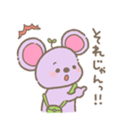 まこぴんスタンプそのいち（個別スタンプ：12）