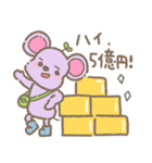 まこぴんスタンプそのいち（個別スタンプ：17）