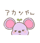 まこぴんスタンプそのいち（個別スタンプ：36）