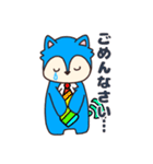 あったかウルフ（個別スタンプ：9）