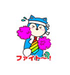 あったかウルフ（個別スタンプ：14）