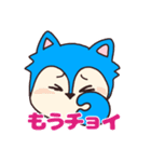 あったかウルフ（個別スタンプ：20）
