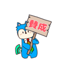 あったかウルフ（個別スタンプ：27）