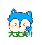 あったかウルフ（個別スタンプ：28）