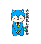 あったかウルフ（個別スタンプ：30）