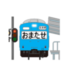 電車と駅（青色）（個別スタンプ：8）