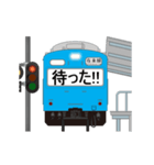 電車と駅（青色）（個別スタンプ：10）