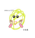 野菜フルーツ♡♡（個別スタンプ：18）