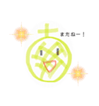 野菜フルーツ♡♡（個別スタンプ：32）