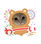 うちの子たち  その2（個別スタンプ：8）