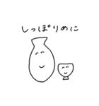 mainichimeitei（個別スタンプ：2）