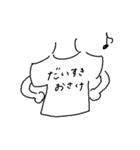 mainichimeitei（個別スタンプ：5）