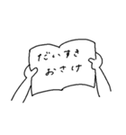 mainichimeitei（個別スタンプ：6）