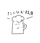 mainichimeitei（個別スタンプ：7）