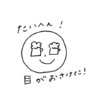mainichimeitei（個別スタンプ：12）