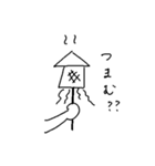 mainichimeitei（個別スタンプ：13）