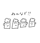 mainichimeitei（個別スタンプ：17）
