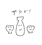 mainichimeitei（個別スタンプ：18）