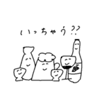 mainichimeitei（個別スタンプ：20）