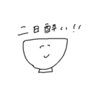 mainichimeitei（個別スタンプ：21）