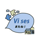 スウェーデン語＆日本語☆動く吹き出し（個別スタンプ：5）