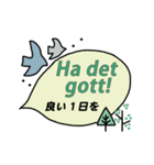 スウェーデン語＆日本語☆動く吹き出し（個別スタンプ：6）