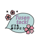 スウェーデン語＆日本語☆動く吹き出し（個別スタンプ：7）