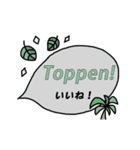 スウェーデン語＆日本語☆動く吹き出し（個別スタンプ：8）