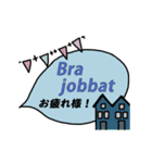 スウェーデン語＆日本語☆動く吹き出し（個別スタンプ：23）