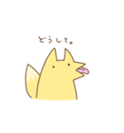 きつねさん。2（個別スタンプ：2）