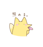 きつねさん。2（個別スタンプ：4）