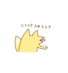 きつねさん。2（個別スタンプ：11）