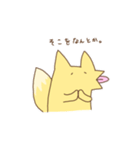 きつねさん。2（個別スタンプ：12）
