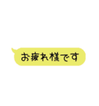 カラフルな吹き出し会話（個別スタンプ：1）