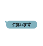 カラフルな吹き出し会話（個別スタンプ：17）