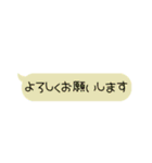 カラフルな吹き出し会話（個別スタンプ：19）