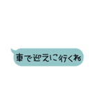 カラフルな吹き出し会話（個別スタンプ：20）