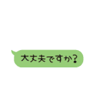 カラフルな吹き出し会話（個別スタンプ：33）