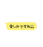 カラフルな吹き出し会話（個別スタンプ：35）