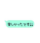 カラフルな吹き出し会話（個別スタンプ：37）