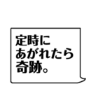 ナースの日常あるある☆（個別スタンプ：1）