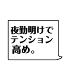 ナースの日常あるある☆（個別スタンプ：2）