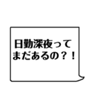 ナースの日常あるある☆（個別スタンプ：3）