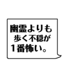 ナースの日常あるある☆（個別スタンプ：4）