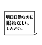 ナースの日常あるある☆（個別スタンプ：5）